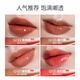 Carslan Colored Lippenessenz Essenz Honig Creme Lipglaze Lipstick Lipgloss Wasser Gloss Mirror G102 Honig Rose Dew 4,5 g Geburtstagsgeschenk für Frauen