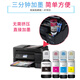TOPDA eignet sich für Epson 002 Tinte Epson L4158 L4167 L6168 L6176 L6198 Ink Black Tinte (BK) 137 ml