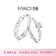 Fanci (Fanci) Shining Galaxy Couple Ring Silver Ring Gift Proposal Niche Design Birthday Confession Gift for Girlfriend Shining Galaxy Couple Ring Beijing/Next Day Delivery