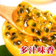 Long-cultivation Golden Passion Fruit Starry Passion Fruit Sowing Balcony Potted Golden Egg Fruit Passion Fruit Seeds in Spring and Autumn Four Seasons Golden Passion Fruit 50 Original