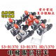 德科杰电梯S3-B1370限位开关A1371行程开关HD1370减速橡胶轮 S3-B1370 常闭
