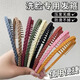 Case makeup Chinese Valentine's Day special non-slip toothed hairband for summer women 2024 new high-end pressure-sensitive hairband broken hair hairpin headwear black + khaki