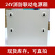 24V fire linkage power supply panel fire wall-mounted power box box power supply 2A 5A 10A 20A 30A 20A including 2 12AH batteries