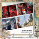 天官赐福壹贰叁肆伍12345 漫画实体书 墨香铜臭著 STARember绘 中信旗舰店特典版  中信出版社图书 天官赐福 伍