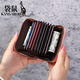 Kangaroo (KANGAROO) Fashion Card Bag for Women Small Anti-Demagnetization Multi-function Card Bag for Student Large Capacity Multi-Card Coin Wallet for Women Brown