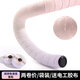 Bicycle handlebar straps, road handlebar wraps, non-slip wraps, shock-absorbing, breathable, wear-resistant clouds, colorful gradient, green and white gradient, 2 rolls in box + free tape + handlebar plug