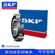 
SKF/SKF High-speed Bearings 6214 6215 6216 6217 6218 6219 6220 6217 [Metal Sealing]