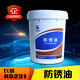 Wei Cheng CC R5001 anti-rust oil R5231 R5133 R5126 metal processing anti-rust oil 15k Great Wall R5001 15 kg