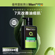 曼秀雷敦男士护肤品套装礼盒控油洗面奶+补水爽肤水+抗痘冰沙面霜护肤品男
