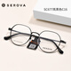 Schlohua-Brille Rahmen für Frauen kann mit hoher Myopie-Bare-Rahmen-Anti-Blau-Golddrahtkante reine Titangläsers-Rahmen für Männer SC677 SC677 ROSE GOLD C1 Rahmen + Kemi 1.67U2 Aspherical Lens angepasst werden