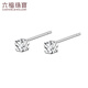 Lukfook Jewelry Platinum 950 Small Sugar Cube Platinum Stud Earrings Price L04TBPE0012 1.21g (including labor cost 113 yuan) with silicone ear plugs