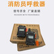 Firefighter caller Explosion-proof and waterproof azimuth light positioning 3C high decibel Zhengze RHJ680/A caller RHJ680 A [original key]