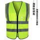 Lei Shixing Reflective Vest Construction Construction Safety Vest Environmental Sanitation Road Workers Fluorescent Clothing Express Customized Printing LOGO Fluorescent Green Pocket Style One Size
