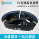 惠利得PL型橡胶多沟带多契带350PL 360PL 370PL 380PL390PL牵引机皮带 橡胶390PL周长9906mm8封