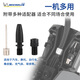 
Michelin Inflatable Pump Car foot display digital display parallel bars inflatable electric bicycle bicycle ball wireless air pump 12209