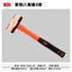 Aigujie explosion-proof copper octagonal hammer, pure copper hammer, red copper hammer, copper hammer, solid hammer, large hammer, small hammer 0.5p-20p 3P (pound) 1.4kg
