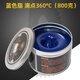 Special high temperature resistant grease 1000 degree mechanical butter 600 degree motor high speed bearing lubricant 300 white dark blue - dropping point 360800 grams