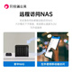 Belui Dandelion Dandelion X1 router bypass networking box nas self-built private cloud hard disk change cloud disk network storage off-site networking DIY home Nas accessories