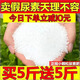 Directly from the manufacturer, general-purpose urea fertilizer, nitrogen fertilizer for growing flowers, vegetables, fruit trees and flowers, organic fertilizer, nitrogen, phosphorus and potassium fertilizer, urea vegetable special fertilizer, 10 times the effect, 1 Jin Jin is equal to 0.5 kg