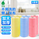 Qingyou lazy rag thickened kitchen paper dry and wet disposable towel not easy to stain oil dishcloth cleaning and wiping table 6 rolls