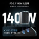 CUKTECH酷态科15号GaN超级电能闪充140W氮化镓四口充电器PD快充套装兼容100W适用苹果华为小米三星笔记本