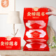
Shuozhanting ceremony red envelope for the college entrance examination gold list title red envelope adult gift folding creative future for school. Come on 678 (admission) 12 card positions (put 678 yuan) red rope