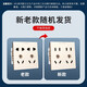 
(DELIXI) Socket panel concealed CD691 series 118 type two-position five-hole 10-hole socket panel champagne gold type 118 type fifteen-hole