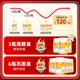 DNG进口丙种球免疫球蛋白牛初乳铁营养品增强免疫抵抗儿童成老人60粒