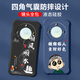 
Not spicy for Huawei Honor X50 mobile phone case men's lens full-edge liquid silicone four-corner airbag anti-fall protection case micro-matte inspirational text cartoon new style ou1283 Be a vulgar person - cool black Honor X50 [single shell]