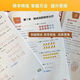 Spot Fast Livrot 2024 Zhang Wenhui Score de Zhang Wenhui Mathématiques Grades 1-6 Penser une formation spéciale pour envoyer des vidéos à haute définition 12345 + Paper Books + Exercice Book 456 Grade High Definition Videos