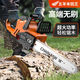 Wuyang Honda chainsaw rechargeable high-power lithium-ion chain saw small multi-functional household outdoor firewood felling saw handheld saw 42V heavy-duty model 16 inches 20 sections two electric three chains normal