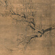 元王冕墨梅图古代花鸟画卷轴文人画名画仿古画装饰挂画 元李衎墨竹图12803 40X60厘米（喷绘画心尺寸） 装裱