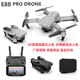 Dron plegable de cuatro ejes HD HD Dualcamera Photography Aerial Aircraft E525 Control remoto A la aeronave, juguetes de una sola cámara eléctrica negra (envasado de bolsas de herramientas)