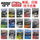 mini gt车模1/64美版日版保时捷兰博基尼日产宾利路虎合金车模吸 【693号】美版 宝马 B7 看下商详介绍在下单丨拆封不退换