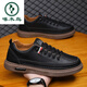 Woodpecker Brand Broken Code Leakage Genuine Leather Men's Shoes 2025 New Trendy Business Casual Shoes Soft Sole Versatile Sneakers Men's Leather Shoes E44--F19-Brown 42