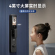 飞利浦（PHILIPS）小蓝盾全自动智能门锁可视猫眼大屏指纹锁 入户门电子密码锁 小蓝盾702VPpro【猫眼大屏款】