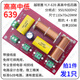 
Zaiwai high, medium and low three-pointer speaker circuit board speaker divider low, medium and high three-pointer brand new HY-9928 high, medium and low/1