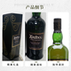 雅柏（Ardbeg）阿贝阿德贝哥 苏格兰艾雷岛单一麦芽威士忌 泥煤烟熏 聚会送礼 阿贝 漩涡 700ml