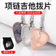 
Manle Musical Instrument Guitar Necklace Pick Metal Folk Alk guitar Pillar Slippers Ukulele Electric Guitar Universal Gift Pendant Bronze Pick [Pick + Necklace + Storage Box]