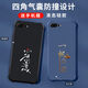 
Gexing suitable for Apple 8plus mobile phone case new liquid silicone iphone8plus protective case four corner airbag anti-fall men and women fashion brand Chinese style text all inclusive light luxury Gem Blue-b831 Great Wall-Send mobile phone film iPhone 8 Plus