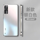 及派华为nova7手机壳新款nova7pro保护套电镀磨砂全包防摔防指纹高级感男女后外壳 【石墨黑】肤感电镀磨砂 华为 nova 7 Pro