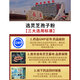 Aodong [Official Flagship Store] Breaking Wall Ganoderma lucidum spore powder can be used as Taoist Chang Baishan spore powder for middle-aged and elderly people 2 bottles 100g/bottle