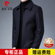 Pierre Cardin wool woolen coat jacket men's short autumn and winter clothing thickened executive middle-aged men's woolen jacket navy blue 100% non-pilling 185