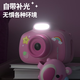 
Disney children's digital camera touch screen front and rear dual camera fill light recording children's gift children's toys boys and girls birthday gift box gift K69 strawberry bear