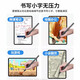 Le steak convient au stylet inspiré de la tablette Xiaomi 5 / 5PRO / 6 / 6PRO Stylus de conduite magnétique Stylus stylet stylet mis à niveau vers la durée de vie de la batterie durable nouvelle mise à niveau + la durée de vie de la batterie durable + aucune connexion requise + prêt à utiliser après le démarrage