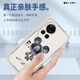 Pinto für Huawei Nova12 Mobiltelefonhülle Nova12pro Liquid Silicon Schutzhülle Neue Cartoon Creative Ultra Männer und Frauen Vollverzögerte Anti-Fall-Vitalität Version Soft Shell Trendy Brand Nova12 Vitalität Version [klassischer Schwarz-Metal-Mickey A675] + Film Rubik's Cube Liquid Liquid