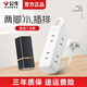 Bull (BULL) two-pin plug strip two-hole plug strip small socket mini small strip plug two-person two-hole extension cord flat head electric plug strip plug-in strip two-pin two-hole plug strip two-pin plug 4 sockets 1.8 meters A140