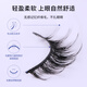 Beautiful Skin Language Hard Stalk Comic Little Devil False Eyelashes Natural Simulation of Thick Big Eyes Full Section Eyelashes MF8525