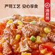 海底捞自热火锅方便即食自热锅夜宵速食免煮宿舍加班零食小酥肉部队 6款6盒1585g