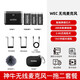 Godox one-to-two wireless noise reduction lavalier microphone WEC Little Bee mobile phone live broadcast SLR camera radio microphone Godox WEC microphone one-to-two set official standard + Apple mobile phone adapter cable